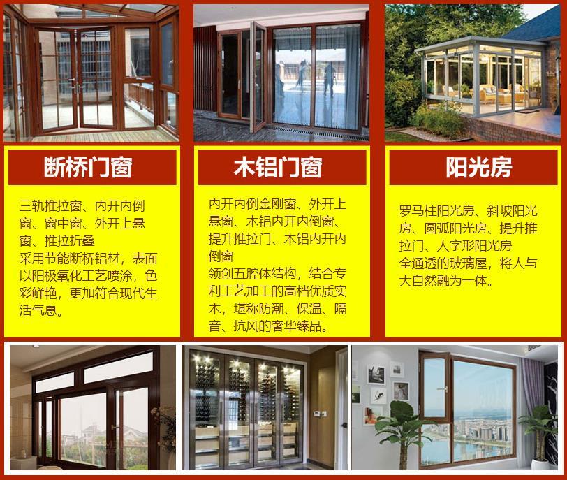 0元加盟美沃门窗，十年老商揭秘 这钱到底怎么赚？