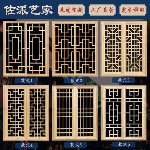 缘匠尚品 东阳木雕仿古花窗，如何成为中式空间与火锅店装修的点睛之笔